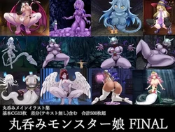 [Lamia Advisors] Marunomi Monsutaa Musume FINAL