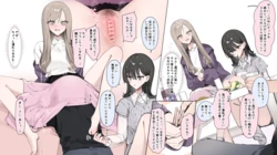 [Neko no Youchuu]おりじなる おんな ともだち と の ひめ はじめ ..
