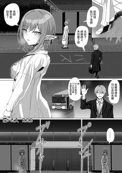 [Babaroa Sangenshoku] Oki Aoi to Saishuu Bus (Blue Archive) [Chinese]