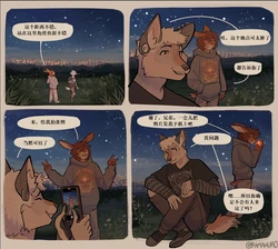 [Say Cheese][ramahuro][说！茄子！][光谱花懒狗汉化][Chinese]