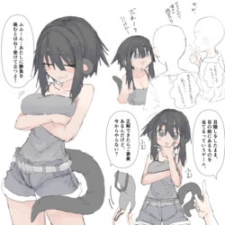 [なんでもいい] 騙されるカワウソちゃん