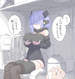 [なんでもいい] 2号さん