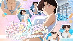 [六道]【マヤ編】恋色プリズム #2 ～もしも彼女と〇〇したら～ [AI Generated]