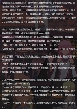 [ICECAKE]畅销书的秘密素材(图文)