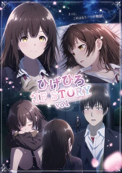 [rokistore] Higehiro IF STORY Vol1 [AI Generated]
