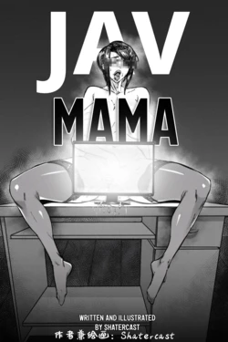 [ShaterCast] JAV Mama [Chinese] [wxh个人漢化]