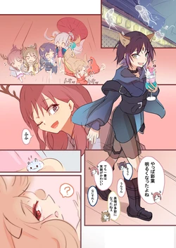 [Poporon] Kidoairaku + Iroiro na  Iroha-san (Chou Kaguya-hime!)