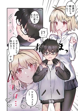 [ぬむへ] 無題 (月姫)