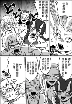 わさび_オリジナルで描いてる漫画の性描写付きを載せておきます