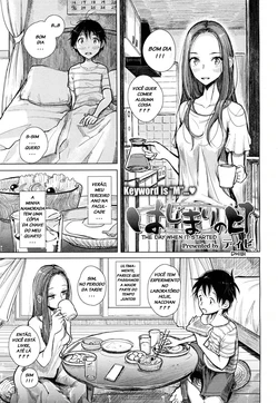 [Dhibi] Hajimari no Hi