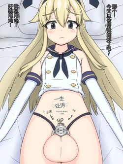 焼印島風くん【机翻】