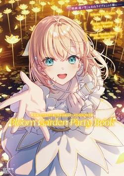 Love Live! Hasunosora Girls' High School Idol Club Bloom Garden Party Book