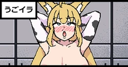 [神社えーる] ふたなり狐娘娘腰へこ射精(差分版)