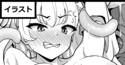[神社えーる] 狐娘触手臍姦