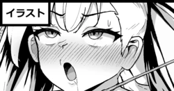[神社えーる] けもみみ退魔師IFストーリー