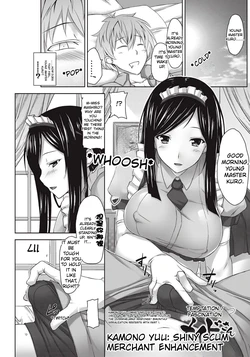 [Mikemono Yuu] Yuuwaku Miwaku Maid-san | The Alluring and Enchanting Maid (COMIC Penguin Club Sanzokuban 2013-01) [English] [Digital]
