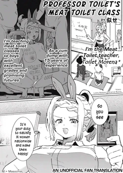 [nemuke? (Nise)] Toire Sensei no Nikubenki Jugyou  | Professor Toilet's Meat Toilet Class [English]
