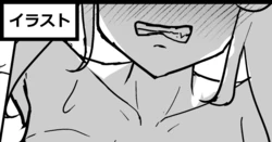 [Jinja Eru] Kitsune Musume Goblin Mono 2