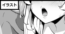 [Jinja Eru] Saimin Naedoko Ochi Kitsune