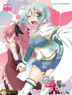 [CELTRANCE (Kogaku Kazuya)] Gyakushuu no Akai Hito (Puella Magi Madoka Magica) [Spanish] [CristoferDeLosAndes] [Digital]