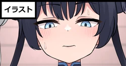 [Jinja Eru] C102 Hyoushi (Blue Archive)