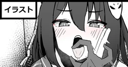 [Jinja Eru] Ninjutsu Shugyou Izuna-chan (Blue Archive)