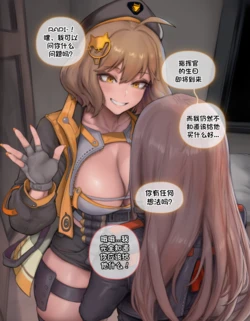 [AbbyLock] Anis's Special Birthday Gift for Her Cuckmander [Chinese] [AI Generated]