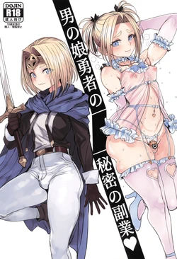 (SC2025 Summer) [Kuromogu Teikoku (Kurumogu)] Otokonoko Yuusha no Himitsu no Fukujou [Spanish]