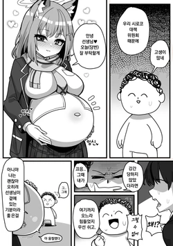 [820] 67 [Korean]