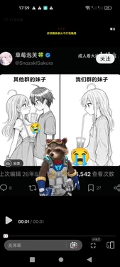 成人看大片 [AI Generated]