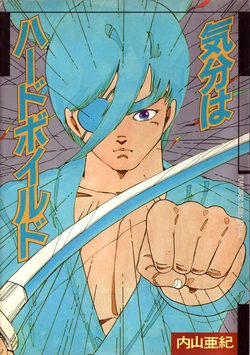 Cover Image