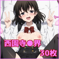 [ZACK AI] Saionji Sekai (School Days) [AI Generated]
