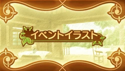 Summon Night 4 CG Gallery (Gamerip)