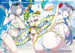 SHINOVI MASTER SENRAN KAGURA NEW LINK ILLUSTRATIONS BOOK 【UNDER】
