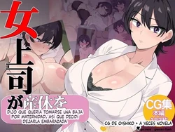 Onna Joushi ga Sankyuu o Totte Mitai to Iu node Boku ga Haramaseru Koto ni Narimashita (Spanish) MTL
