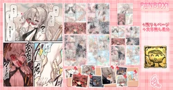 [sunnyside] ﾅｷﾞﾅｷﾞの裸足をﾍﾟﾛﾍﾟﾛしたらｺｷｺｷされる漫画