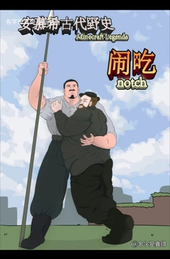 [bilibili]名字是真得/古代野史之侏罗纪代码