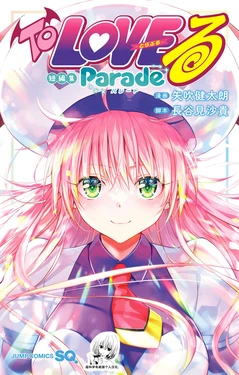 [Yabuki Kentarou × Hasemi Saki] To LOVE-Ru ~Trouble~ Tanpenshuu: Parade [Chinese]