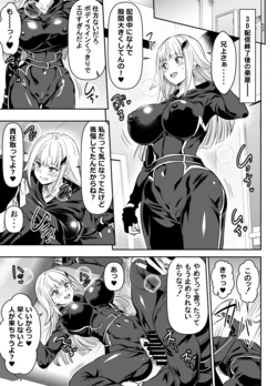 [オスワーニ] リクエストいただいたものです (にじさんじ)
