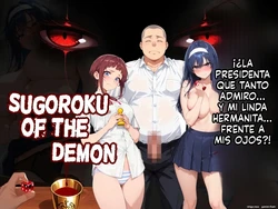 Sugoroku Of The Demon 1 (Spanish) MTL [AI Generated]
