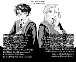 [Hile Lawrence] Reincarnated as Harry Potter, but Draco Malfoy Who I'm Supposed to Hate Is Acting Like a "Villainess" Trying to Avoid Her Bad Ending and Being Nice to Me?! Wait, She Was a Girl All Along?! She Must Be a Reincarnator! I Decided to Stalk Her to Find Out Her True Identity! (Isekai Harry Potter)