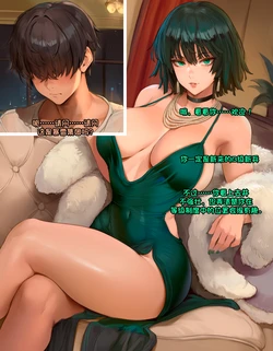 [¡AIbby!] (AbbyLock)Fubuki - Blizzard Group Hierarchy [Chinese] [AI Generated]