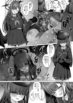 [バイリン] イチカ＆正実モブちゃんの寝取られ報告～前編３ｐ～ (ブルーアーカイブ)