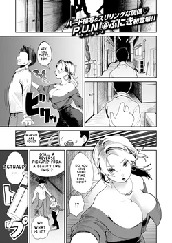 [p.u.n] Do-Emu Gyaku-nan Oneesan | Ultra Masochist Reverse-Pickup Onee-san (COMIC X-EROS #140) [English]