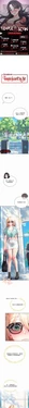 飞机杯女神连线中 Wireless Onahole - Chapter 124 机翻 先行版