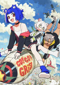 [VERTI] Go! Go! Gris! 1-3 (ongoing)