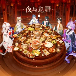 [DustAcid]夜夜与龙舞 [AI Generated]