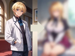 [RandeiTheWitch] Joining The Harem 1 (RQ) [AI Generated]