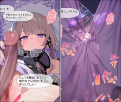 [堕落の司祭] マダムヘルタ、ルアン製開拓者擬きと交尾する [Chinese] [蔡徐坤个人汉化] [AI Generated]