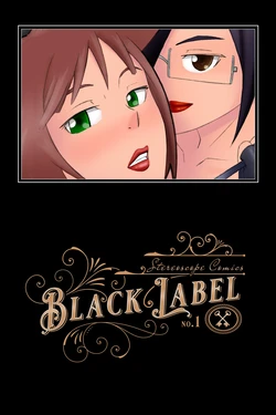 [Stereoscope Comics] Black Label 1~8